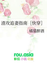 渣攻追妻火葬场的文贴吧