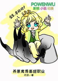 养崽宠文