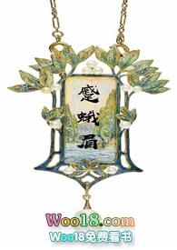 蹙蛾眉番茄笔趣阁