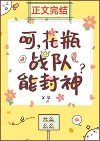 blackace队长
