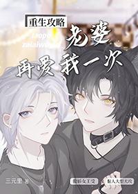 老婆大人我错了