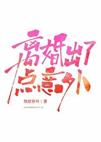 离婚了意外险受益人可以指定吗