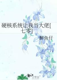 硬核操作是什么意思