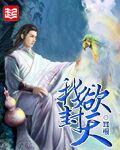 一念永恒