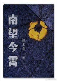 达格列净减肥
