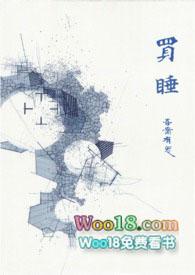 买睡衣买什么颜色的好