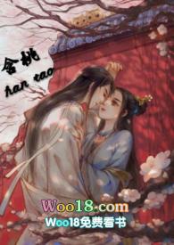 含桃免费全文无弹窗