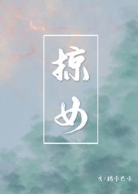 禁忌父女合集笔趣阁