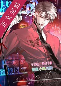 我在娱乐圈的那些年