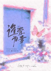 逢迎1v1