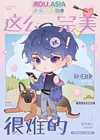 这样完美是什么短语