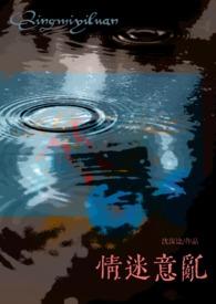 意乱情迷抖音