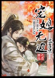 容子君宠媳无边