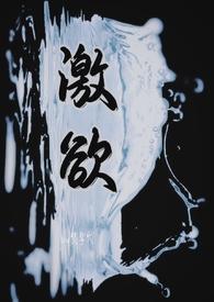 男追女成功率多大