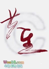 共生关系是什么意思