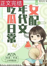 女配在年代文里暴富格格党