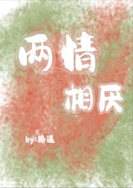 狗血文)全文无弹窗