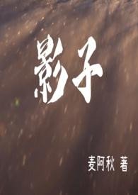 影子诡局被诅咒的海盗