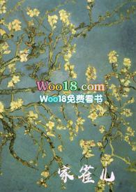 家雀儿1v2全文阅读最新