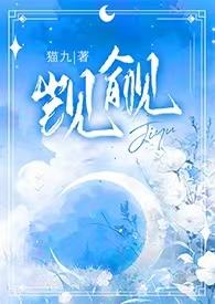 觊觎1v2资源