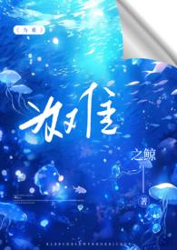 abo为难