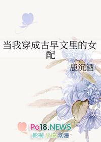 穿成古早文里的渣agl