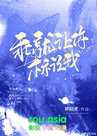 就让你标记我初陌笙