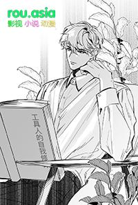 叶助理为何会那样百度