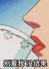 两端姐弟骨科
