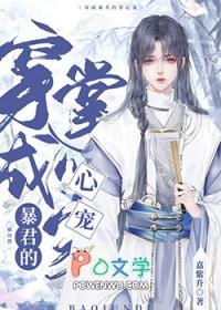 重生成帝王掌中娇—四默