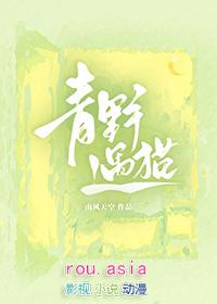 青野遇猫原来我们这么早就认识了