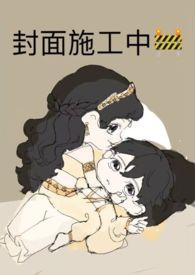 昭昭(古言h)_