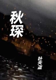 秋琛玉米粒