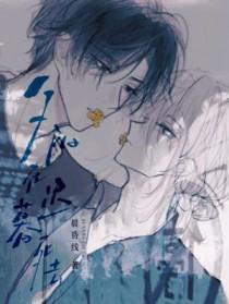 夕阳在迟暮死去中周汀和沈家明