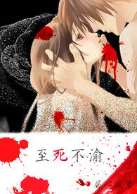 至死不渝剑圣皮肤