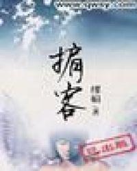 掮客与中介的区别