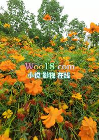乱花迷人眼by笔趣阁