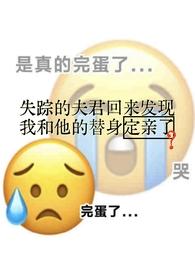 白月光和朱砂痣全文免费阅读