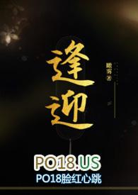 逢迎自如的意思