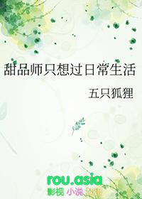 甜品师是干什么的