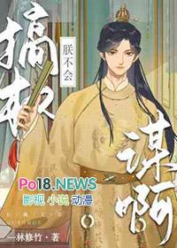 朕不会放你走的