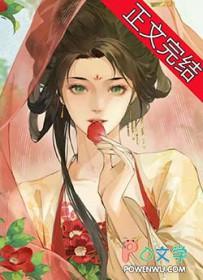 缠香讲的什么