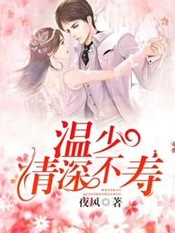 上嫁蛊妃惑主
