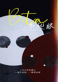 不起眼的她