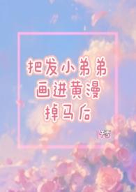 画黄色漫画犯法么