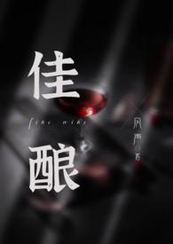 沉醉po