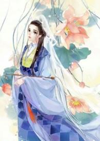 素女经百科