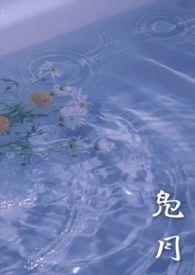 凫读什么音