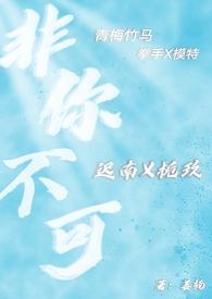 免费非你不可