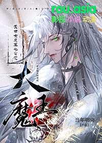 穿成灭世女主的渣alpha